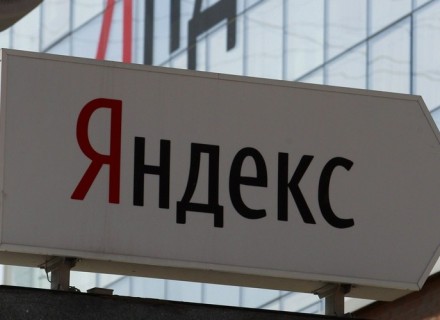 "Яндекс" арендует 10 000 квадратных метров в БЦ под офисы