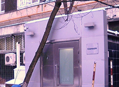 Административное здание "Новинский бульвар, 15" – фото объекта