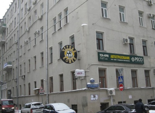 Административное здание "Малая Лубянка, 16" – фото объекта