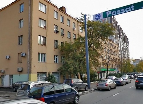 Административное здание "Люсиновская, 39с5" – фото объекта