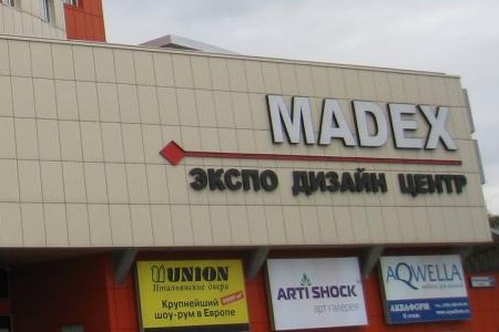 Бизнес-центр "Madex" – фото объекта