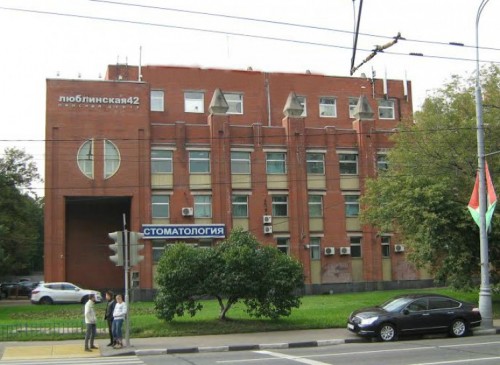 Бизнес-центр "Люблинская, 42" – фото объекта