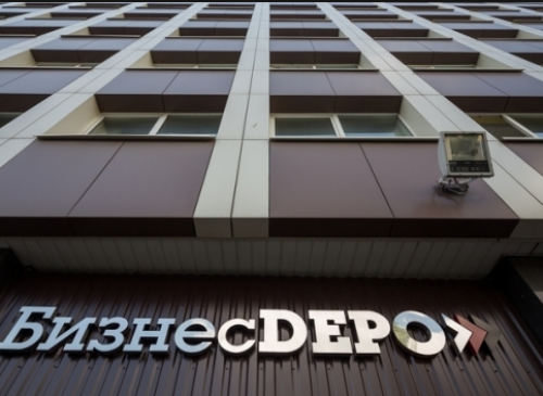 Бизнес-центр "БизнесDepo 2" – фото объекта