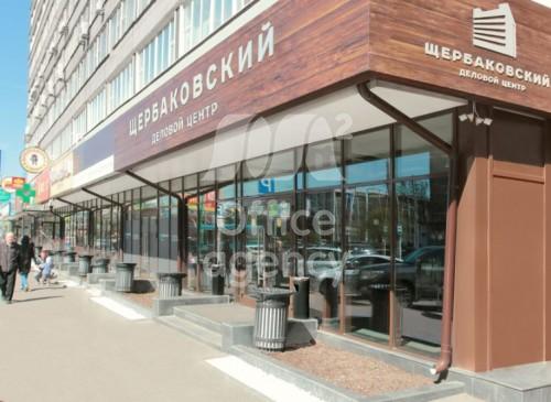 Помещение 500 м2 Бизнес-центр Щербаковский – фото объекта