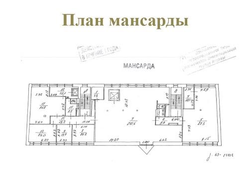 Помещение 2004 м2 Административное здание Большая Серпуховская, 14/13с1 – фото объекта