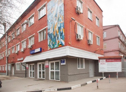 Помещение 50 м2 Бизнес-центр Серпуховский Вал, 7 – фото объекта
