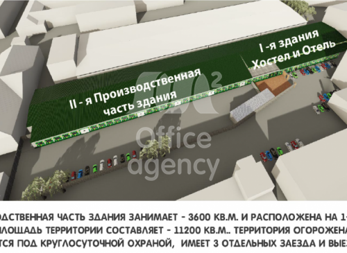 Здание на продажу «Москва, Талалихина, 41 с. 4». – фото объекта